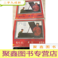 光盘纲碧伴唱红灯记A B两张光碟合售