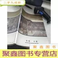 东阳木雕—运胜古典工艺