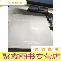 野马无限:[中英文本] 签赠本