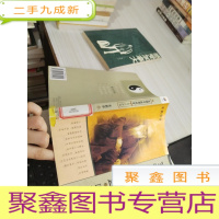 玄鹤子益寿箴言之医方疗法