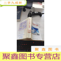 北京房地产证件