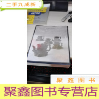 拍卖会 中国嘉德2014春季拍卖会紫泥春华-近现代紫砂 紫泥菁英-紫砂古器遗珍 2本