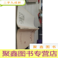 磁盘结构与分析流程图