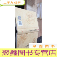 白话资治通鉴（5册合售）