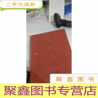 若榴花屋全国书法名家作品邀请展作品集