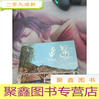 《革命圣地延安》明信片15张全