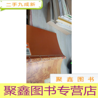 陆小凤传奇3：决战前后