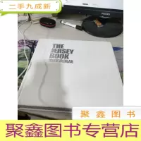 为球衣而战