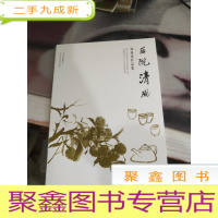 刘尚勇作品集 后院清风