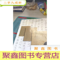 拍卖会百年风云--世界名人字札专场（2016北京保利春季拍卖会）