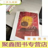 当代中国画家丛书·新工笔 朱伟