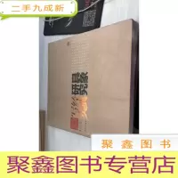 流动艺术. 10, 具象研究，经典写实（上卷）