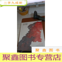 非常道- 霜凝画集