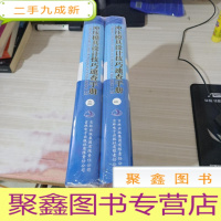 冲压模具设计技巧速查手册一二卷