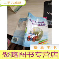 初上Internet网150个怎么办