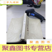 历史皱褶里的真相