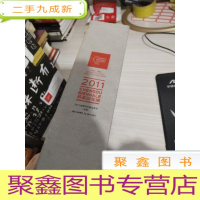 2011成都双年展3本合售