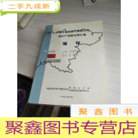 中国石油天然气集团公司海外产油国法律汇编 缅甸