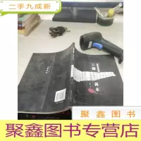 古玩品鉴秘要：古籍善本
