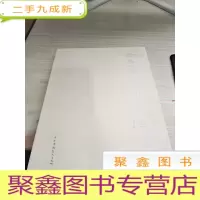 徐福山诗词书法作品集