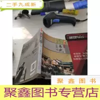 云南旅游小镇丛书：易武 古茶镇
