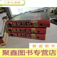 魔鬼训练:新世纪成功绝学 上中下