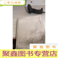 清风雅雨间：雅安文物精萃