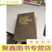 英文 经济学百科全书