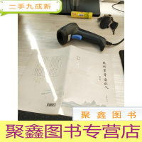 琴韵箫声忆故人