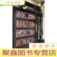 莎士比亚戏剧故事绘画本第1-6辑