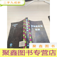 罗马尼亚语语法