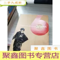 365DAYS 李宇春写真画册