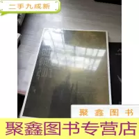 遇见芭蕾 2017年天桥剧场年册 未开封