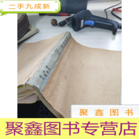 智力世界 1982 48-59 合订本