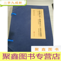 浩瀚长河璀璨星空荟萃民间