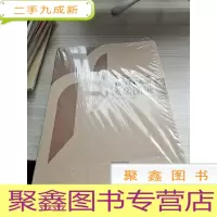 河南省美术馆藏品图录 （全3册