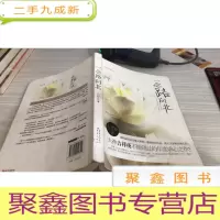 一念路向北