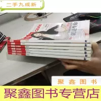 咔啪先锋摄影 2010年 6本合售