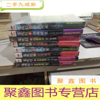 鬼吹灯之 8本合售