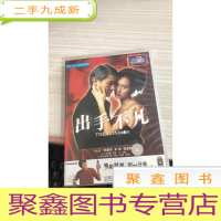 出手不凡，刘德华，朱茵，张家辉DVD