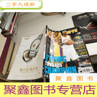 NBA 特刊 飞人冠军历程 2007.3