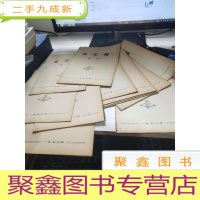 文汇报索引 1973 1-12 总12本合售