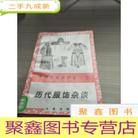 中小学艺术欣赏文库31本合售