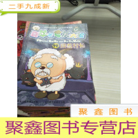 喜羊羊与灰太狼34本合售