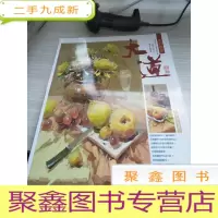 主题教学大道系列丛书：大道色彩教学