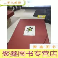 安徽出版50年(1952-2002)纪念书