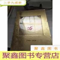 光荣与梦想1960-2010光盘