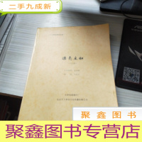 二十七集电视连续剧 漂亮主妇 剧本】