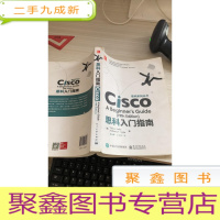 Cisco A Beginner s Guide （Fifth Edition）思科入门指南