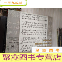 拍卖会 沐春堂2018年四月拍卖会宝岛曼波 台湾文物 诗人 字画专场